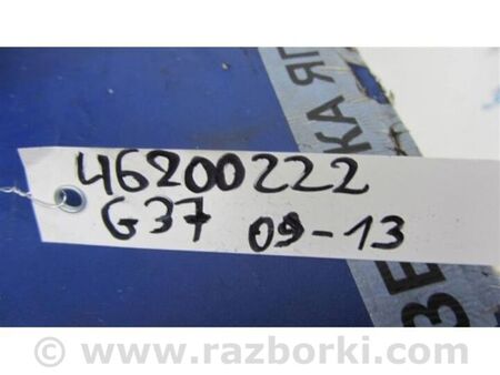 ФОТО накладка в салоні для Infiniti  G25/G35/G37/Q40 Київ