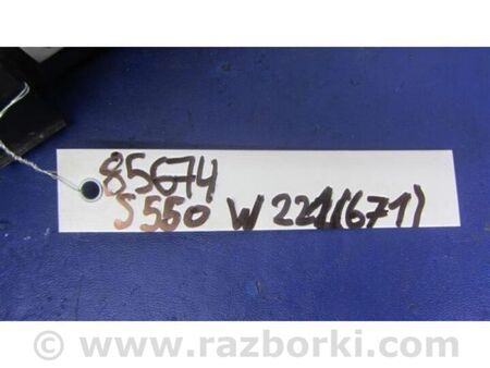 ФОТО Блок керування кришкою багажника для Mercedes-Benz S-CLASS W221 (06-13) Київ