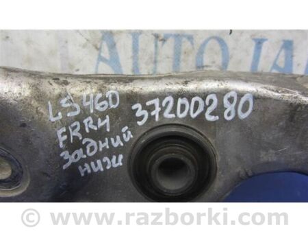 ФОТО Важіль передньої підвіски нижній для Lexus LS460 XF40 (12-17) Київ