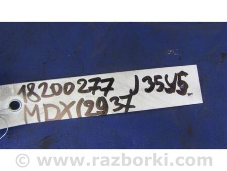 ФОТО Клапан електромагнітний (вакуумний) для Acura MDX YD3 (13-20) Київ