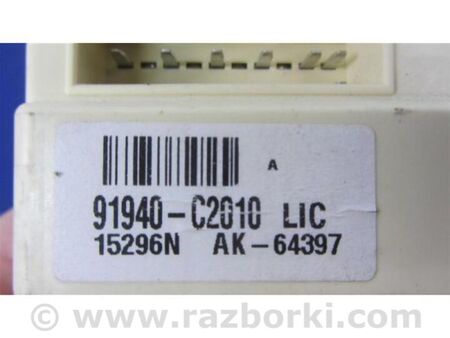 ФОТО Блок електронний для Hyundai Sonata VII LF (14-19) Київ