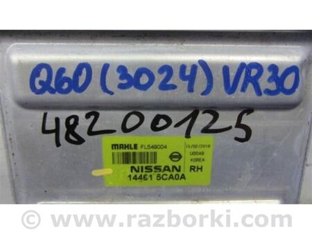 ФОТО Радіатор інтеркулера для Infiniti Q60 Київ