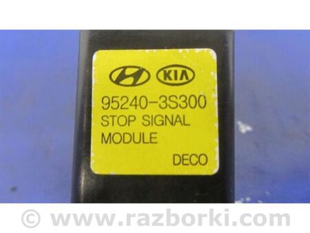 ФОТО Реле для Hyundai Sonata VII LF (14-19) Київ