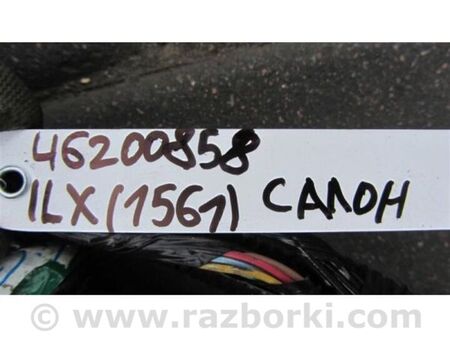 ФОТО Проводка салону для Acura ILX (2012-2016) Київ