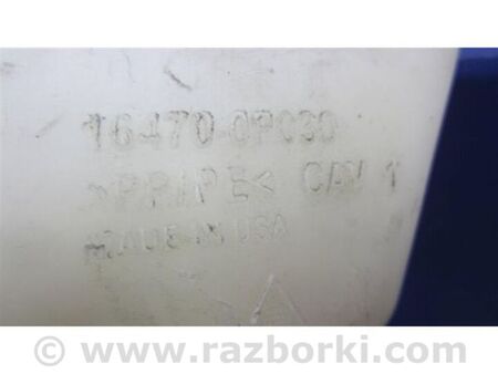 ФОТО Бачок розширювальний для Toyota Venza Київ