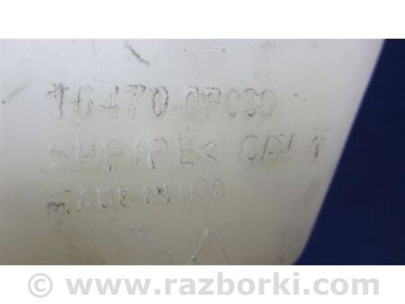 ФОТО Бачок розширювальний для Toyota Venza Київ