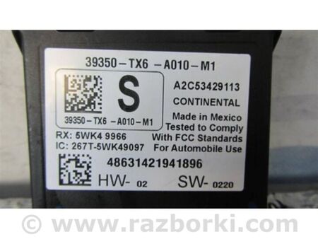 ФОТО Блок керування тиском в шинах для Acura ILX (2012-2016) Київ