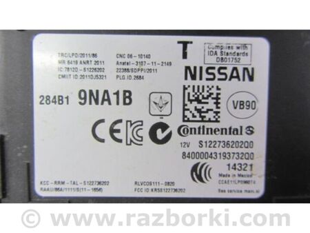 ФОТО Блок комфорту для Infiniti QX60/JX35 Київ