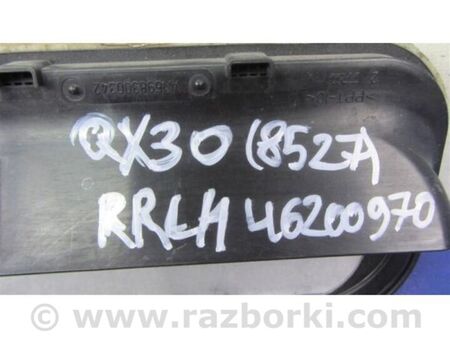 ФОТО Клапан вентиляції салону для Infiniti QX30 (15-19) Київ