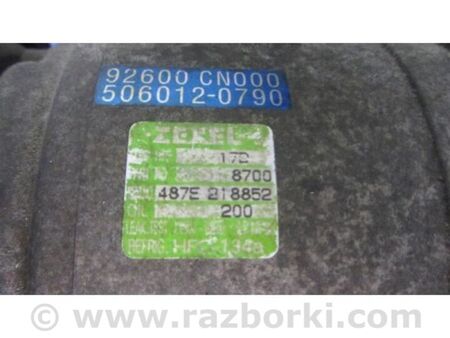 ФОТО Компресор кондиціонера для Nissan X-Trail T31 (07-14) Київ