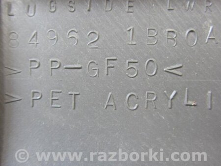 ФОТО Обшивка багажника для Infiniti QX50 II II P71A (17-25) Київ