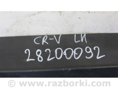 ФОТО Накладка порогу зовнішня для Honda CR-V IV (11-18) Київ