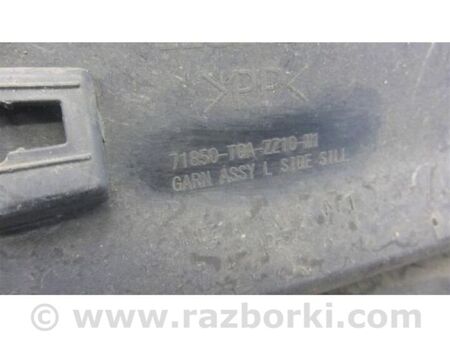 ФОТО Накладка порогу зовнішня для Honda CR-V IV (11-18) Київ