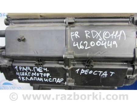 ФОТО Корпус пічки для Acura RDX TB3, TB4 (12-15) Київ