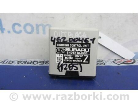 ФОТО Блок керування освітленням для Subaru Outback V BS (14-21) Київ