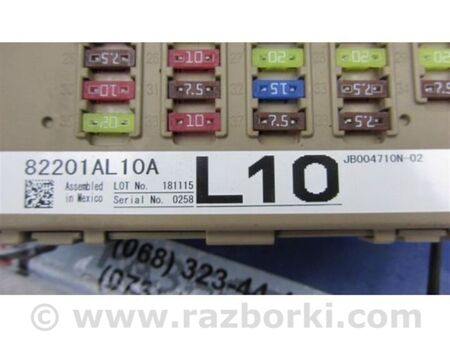 ФОТО Блок запобіжників салон для Subaru Outback V BS (14-21) Київ