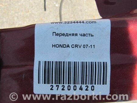 ФОТО передня частина для Honda CR-V III (06-12) Київ