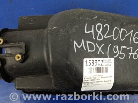 ФОТО Кришка корпусу повітряного фільтра для Acura MDX YD3 (13-20) Київ