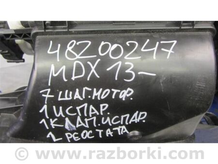 ФОТО Корпус пічки для Acura MDX YD3 (13-20) Київ