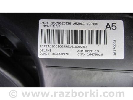 ФОТО Корпус пічки для Acura MDX YD3 (13-20) Київ