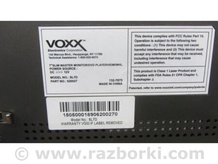 ФОТО Підголівник сидіння для Acura MDX YD3 (13-20) Київ