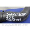 ФОТО Патрубок системи охолодження для Lexus LS460 USF41/UVF45 (07-12) Київ