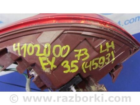 ФОТО Ліхтар зовнішній для Infiniti FX/QX70 S51 (08-17) Київ