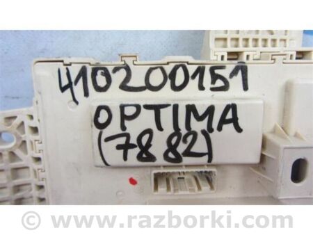 ФОТО Блок запобіжників салон для KIA Optima 3 TF (10-15) Київ