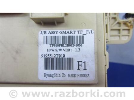 ФОТО Блок запобіжників салон для KIA Optima 3 TF (10-15) Київ