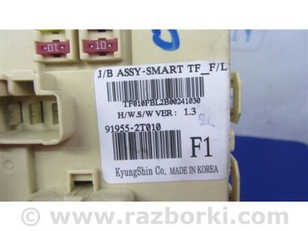 ФОТО Блок запобіжників салон для KIA Optima 3 TF (10-15) Київ