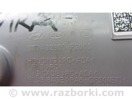 ФОТО плафон салону для Hyundai Elantra VI AD (15-20) Київ