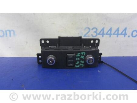 ФОТО Кнопка обігріву сидінь для Infiniti FX/QX70 S51 (08-17) Київ