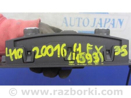 ФОТО Кнопка обігріву сидінь для Infiniti FX/QX70 S51 (08-17) Київ