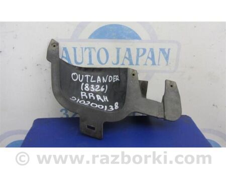 ФОТО Захист заднього бампера для Mitsubishi Outlander Київ