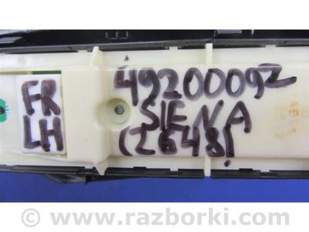 ФОТО Блок керування склопідіймачами для Toyota Sienna (11-16) Київ