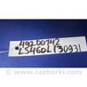 ФОТО Динамік для Lexus LS460 USF41/UVF45 (07-12) Київ