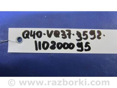 ФОТО Клапан електромагнітний (вакуумний) для Infiniti  G25/G35/G37/Q40 Київ