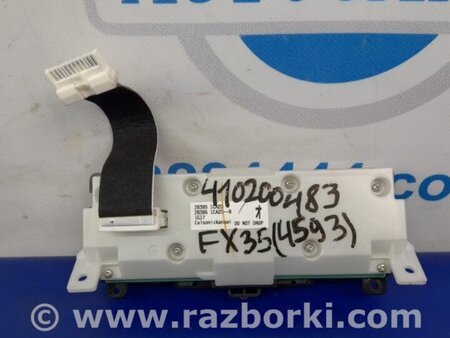 ФОТО Блок керування мультимедіа для Infiniti FX/QX70 S51 (08-17) Київ