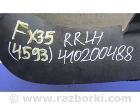 ФОТО Бризговик для Infiniti FX/QX70 S51 (08-17) Київ