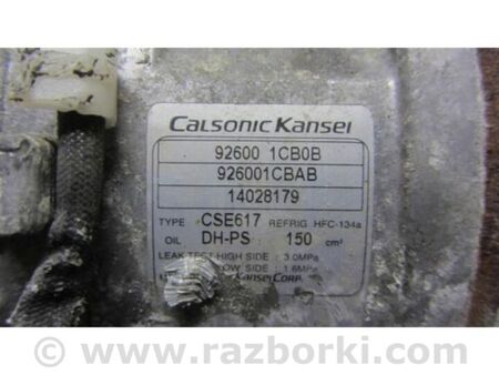 ФОТО Компресор кондиціонера для Infiniti  G25/G35/G37/Q40 Київ