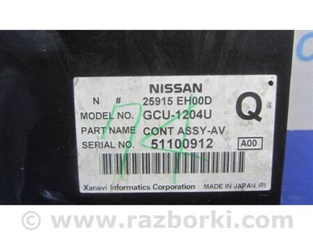 ФОТО Блок керування блютуз для Infiniti M35/M45 Київ