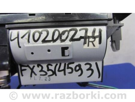 ФОТО Попільничка для Infiniti FX/QX70 S51 (08-17) Київ