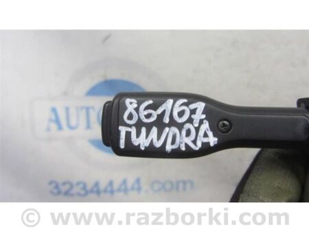 ФОТО перемикач круиз-контролю для Toyota Tundra Київ