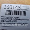 ФОТО Клапан тиску палива для Infiniti FX S50 (03-08) Київ