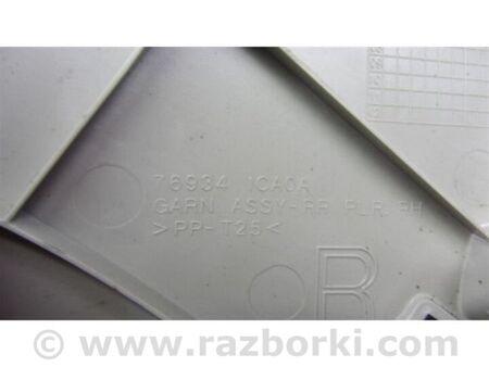 ФОТО Обшивка багажника для Infiniti FX/QX70 S51 (08-17) Київ