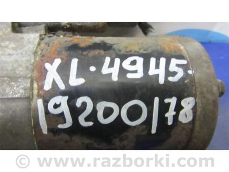 ФОТО Стартер для Mitsubishi Outlander XL CW (05-12) Київ