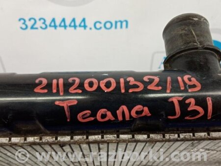 ФОТО Радіатор основний для Nissan Teana J31 Київ