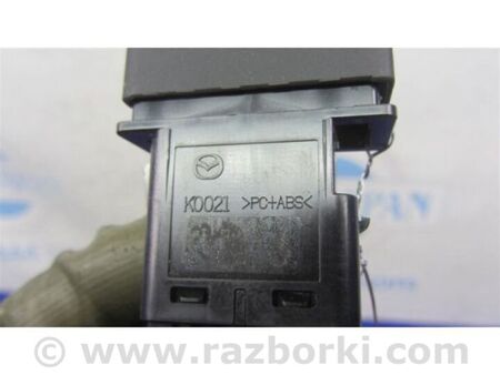 ФОТО Кнопка аварійної сигналізації для Mazda 6 GJ (12-15) Київ