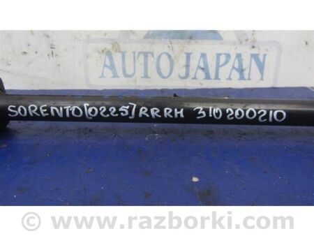 ФОТО Важіль задньої підвіски поздовжній для KIA Sorento 2 XM (09-14) Київ