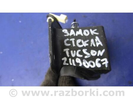 ФОТО Замок скла кришки багажника для Hyundai Tucson I JM (04-10) Київ